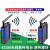 LORA无线串口收发模块远程数据通讯传输RS232/485/422信号 支持【RS232/485 PRO全双工】10米天线
