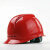 鹿色电力局安全帽电工工地建筑工程师监理安全头盔专用印字国网标志家 V型无标(白色)