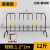 铁马护栏 市政护栏 临时施工围栏  道路施工护栏隔离栏 交通安全防护栏 可移动隔离道路栏杆 1.2*2m黑黄（12斤重）镀锌钢 活腿-八型腿