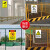 联嘉pvc施工安全警示牌车间验厂标识牌消防警告标志牌 限速5公里提示牌 20张起批