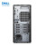戴尔（DELL） OptiPlex 5000MT 商用办公台式机电脑 单主机（含键盘鼠标） 定制 i7 16G 512G+1T 1050ti