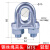 钢丝绳夹头镀锌U型夹卡扣卡头三角环夸口鸡心环重型套环保护套 [轻型] 钢丝绳夹15mm