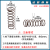 厂家现货 回位弹簧钢压簧弹簧线径0.3-12mm支持定做全国专用 弹簧钢线径1.5mm（一包10只） 两头磨平