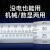 日本三数显外径量千分尺0-25mm电子螺旋测微器分厘高精度0.001mm 0-25mm精准千分尺+底座