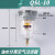 自动排水空气过滤器油水分离器空压机QSL油雾器QIU-8/10/15/25/40 QSL-10(3/8 3分)