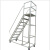 适用登高梯移动平台梯子车间登高车带轮可拆卸超市仓库理货梯子可定制 定制尺寸