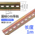 国标C45安装导轨空开接触器轨道镀锌导轨安装片U型卡轨TH35-7.5 国标 厚1.0 长1米
