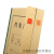 南山驹 10个装硬纸板档案盒纸质牛皮A4文件盒一体成型绿边档案盒资料盒 5cm绿边10个装(正常规格)