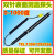 WRNM-020双针表面热电偶 金属棒材板材表面测温铝水测温棒 铝合金 双针探头