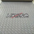 地毯1.3米宽PVC塑胶地毯胶皮地垫耐磨王卷材地垫 灰人字1.7毫米 2.0米宽一卷10米长度