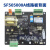 新款邦普模温机线路板微电脑控制器恒温机控制板操作板SF50400A 量大可议价