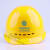 戴安 蓝色电力5G帽子 中国移动安全帽 近电感应报警 施工防砸头盔 黄色 DA-VI 不加近电预警器