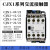 交流接触器CJX1922 CJX1121622 CJX122 三相3TB银点380220V CJX1-12/22(3TB-41) AC24V银点