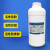 粘接用硅胶处理剂 硅橡胶活化剂 活性剂 助粘剂 增加粘力 YH-840A