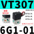 电磁阀高真空常闭VT307/V-5G1-01/02二位三通/DC24控制阀5G/4G VT307-6G1-01