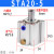 STA20气缸单作用气缸弹簧压出20-5 10 15 20 25 30 40 50 -S带磁性加10元