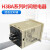 H3BA-N8H/-N8/-N/8H/8时间继电器DC24V延时AC220固态定时器 H3BA-8H AC220V 8脚