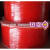 聚氨酯PU光面红色圆带 粘接圆皮带直径8MM,9MM,10MM,12MM,15MM 光面15MM