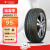 长路虹轮胎/汽车轮胎 235/40R19 96Y SPORTS T1 CHARMHOO