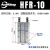 MHY2-16D手指气缸180度开闭气动HFR10 HFR16 HFR20  HFR32/N HFR10