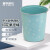 普利赛拉 压圈厕所卫生间垃圾桶简约办公室塑料纸篓垃圾篓 10L加厚颜色随机-091