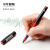 斑马牌（ZEBRA）银蛇直液式签字笔 0.5mm子弹头拔帽中性笔 学生批改笔记标注笔 办公用红笔 C-JB1 红色 10支装