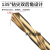 ONEVAN M35含钴麻花钻头不锈钢专用手电钻直柄金属铁铝合金打孔钻头套装 5.5mm(10支)