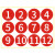 鸣固 数字贴纸号码贴编号餐桌号活动序号 红色 直径10cm 1—200（一组）