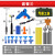德东德东汽车凹陷修复神器工具拉拔器钣金无痕吸盘强力车身专用凹痕坑 汽车修复套餐 车载12V胶枪