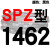 SPZ1300到2580/1600/1800/2360硬线三角带传动带高速三角皮带 棕褐色 一尊牌SPZ1462 其他