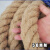 麻绳线绳麻绳晾衣绳户外晒被子绳子拉绳耐磨凉衣绳绳子粗绳 6毫米50米(胶水)