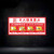 灭火器消火栓消防箱火警119贴纸标志牌使用方法指示标示牌亚克力 灭火器使用方法-03(PP背胶) 30x15cm