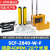 团之圆  安全光栅光幕传感器 SCF-2840【含控制器+安装支架】 保护高度1080MM