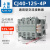 交流三相CJ40(CK1)-4P/63A100A125A 160A200A 250A接触器380V2 CJ40-125/4P 加厚银两年 x AC 24V