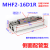 定制型平行滑台薄型导轨手指气爪MHF2-8D/12/16/20/D1/D2/D1R MHF2-16D1R