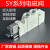 忽风SMC型电磁阀SY5120-5LZD-01/3120气动7120控制阀24v气阀3/4/5系列 SY3220-5LZD-M5