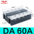 三相固态继电器CDG3-DA40A 25A60A100A直流控交流ssr接触器 CDG3-DA60A