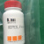 HEPES ≥99%25g 100g  500g 2.5KG科研实验试剂CAS:736 RUIBIO品牌25g