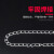 铁屹 链条 铁链 镀锌细铁链子 广告牌链条 单位：卷 2.5密链90米 