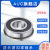 带挡边法兰轴承F6007 6008 6009 6010 6207 6208 6307 ZZ/2RS F6207-ZZ 尺寸35*72*17mm 其他