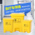KMB 60L黄色医疗废物垃圾桶医院用口罩桶脚踏污物回收箱带盖大号脚踏式脚踩商用