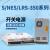 350W开关电源LRS NES S-350-24V14.6A 5V12V15V27V36V S-350-24 24V/14.6A