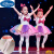 迪士尼（Disney）六一儿童亮片服公主裙幼儿园七彩蓬蓬裙表演服女童舞蹈 枚红色女款＋头饰＋裤袜 130cm