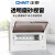 正泰（CHNT）NEX5-C10400M 配电箱 家装强电箱 4回路（明装）