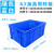 长方形周转箱 塑料收纳箱 加高加厚零件盒 物料盒 塑料盒工具盒带盖 K3#520_350_210蓝色
