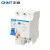正泰（CHNT）NXBLE-32-1PN-C10-30MA-6KA 小型漏电保护断路器 漏保空气开关