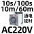 德力西时间继电器220v 24v 12v 380v jsz3f断电jsz3a-a-b通电延时 JSZ3A-D AC220V