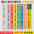 防火卷帘门下禁止堆放物品标识贴 卷帘门提示贴 禁止堆放杂物 防 FJ-09(5张) 40x20cm