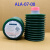 ALA-07-00 ALA-07-0加工中心机床激光切割机润滑油脂700g ALA-07-0