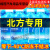 乔幻星适用于北方专用冬季汽车玻璃水防冻-40零下-15-25-30除霜型去油膜 款-10度防冻型_4瓶装